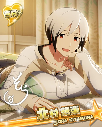 北村想楽 - アイドルマスターSideM LIVE ON ST@GE! Wiki*